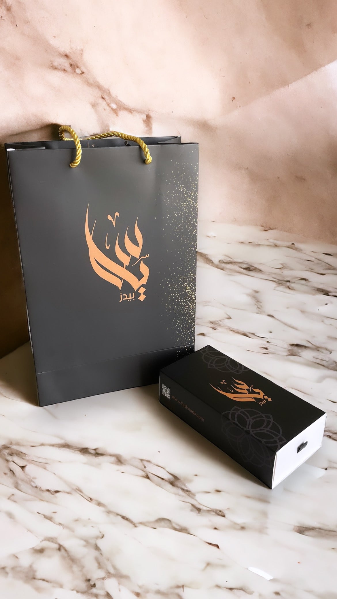 مسباح ستاردست